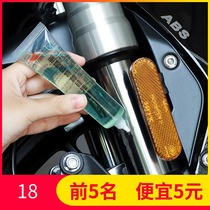 Sailing shock-absorbing oil front fork oil lubricating oil front fork silicone oil maintenance oil motorcycle electric car bicycle shock-absorbing oil