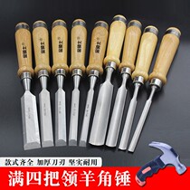 Semicircle Chisel Woodwork Chisel Old Stock Handmade Old Flat Shovel Steel Chipping Knife Flat Suit Special Steel Electric Zhao