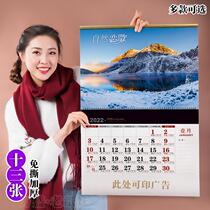2022 Year of the Tiger calendar home tear-free Creative large landscape peony 13 calendar company printed advertising LOGO