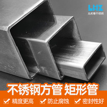 304 stainless steel to just be in charge of the rectangular tube thickened industrial pipe 20 30 40 50 60 80 100 120 retail