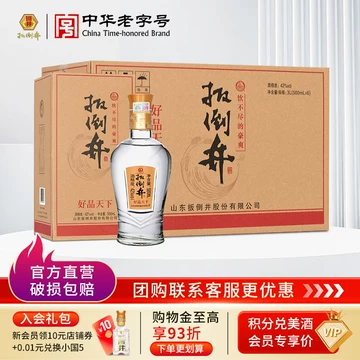 厚天下42度白酒-厚天下42度白酒促销价格、厚天下42度白酒品牌- 淘宝