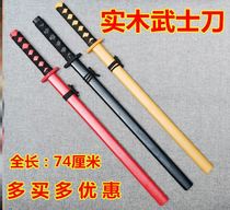 Samurai blade wooden kendo practice with sheath wooden knife Wooden sword Japanese childrens toys COS anime stage performance equipment