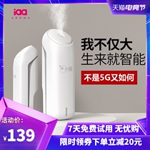 Small white Bluetooth version of essential oil aromatherapy machine Home bedroom toilet Hotel commercial ultrasonic atomization Mini small