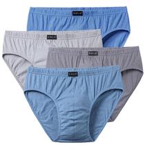 Mens underwear mens lift grade version Sweat-free Breathable Comfort Cotton triangular cotton Shorts Enlarged Yard bottom pants