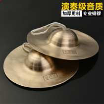 Company performance three sentences and a half props set of large medium and small occasions gongs and drums