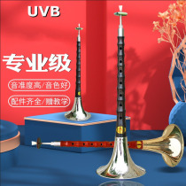 Umu Flowers Pear Wood Suona with a complete professional drop A beginner D beginner to the door Ethnic traditional instrument Size horn