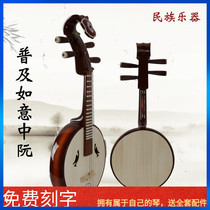 Pipa musical instrument beginner children adult ethnic plucked Rosewood practice piano performance test