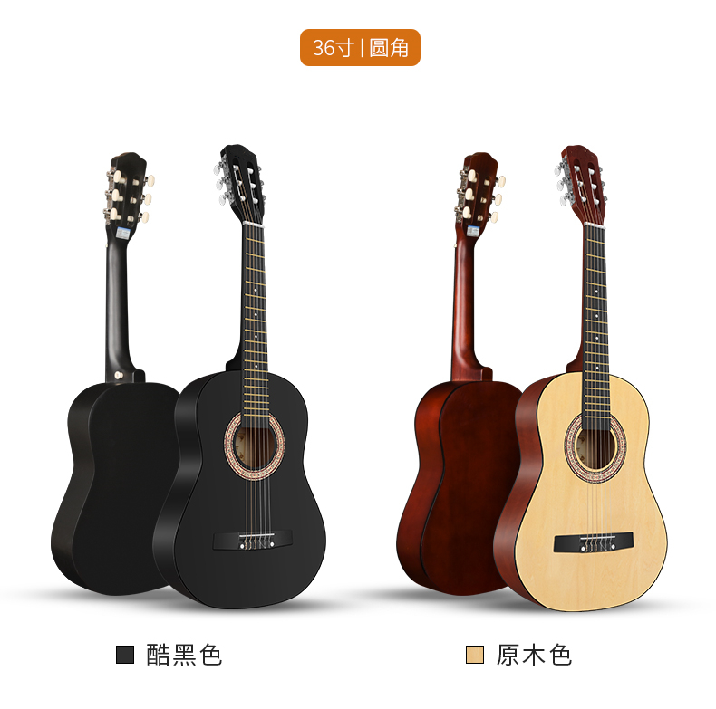 Star guitar sound effect Beginner folk guitar veneer 41 inch 38 inch student novice beginner practice male and female music