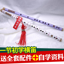 Flute Bamboo flute Professional performance Xiang Fei Banzhu flute Flower spotted bamboo Xiang Fei bamboo flute beginner zero-based high-grade musical instrument