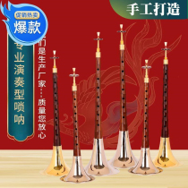 Good sound quality Red wood Umwood Black Honolulu Suona D tune adult beginners Suona Musical Instruments Full Set Suona Adult Beginnics