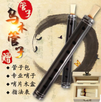 Instrument Ouwood tube Sub-pipe Large pipe beginners Tear Duct Playing D Tune G Tune Big F Tune C Tune Pipe Instrument