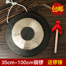 Flood control Gong 50 Gong 40cm 30cm copper-plated gong warning gong gong gong three sentences and a half props festive gongs and drums instruments