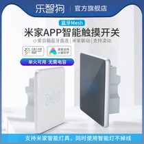 Support Xiaomi Iot Mijia APP smart switch wireless remote control remote control touch panel Xiao Ai classmate