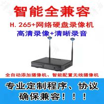 Matching Xinviewed On 4-way 8-K9604-W K9604-W K9608-W K8204-W K8208-W K8208-W NVR video recorder