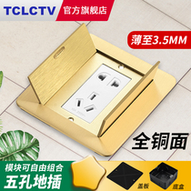 TCLCTV ground socket all copper waterproof hidden double door power ground socket floor socket floor plug
