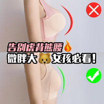 Underwear womens thin large breasts small bra sports shock proof running anti-sagging summer traceless underwire vest