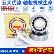 The import of Japanese NSK screw bearing 7602015 760202 7602017 760203 TN1 P4 DBB