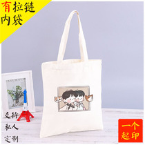  Imperial power and wealth surrounding cartoon canvas bag student one shoulder cute tutoring shopping bag environmental protection cloth bag large capacity