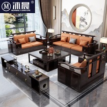 New Chinese style all solid wood sofa combination living room large apartment wooden multi-function storage Chinese style Zen furniture