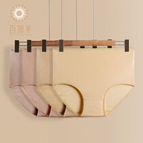 100% mulberry silk real silk High waist No marks Thickened Warm Briefs Women Wrap Hip Lift Hip and hip corner briefs Pants Shorts