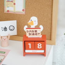 Yuanqi corner today also want to cheer creative wooden desk calendar 2022 desktop calendar ornaments perpetual calendar