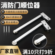 Stainless Steel Fireproof Door Sequential automatic door opener Fire door Door Pick behind closed door Spring Shutters