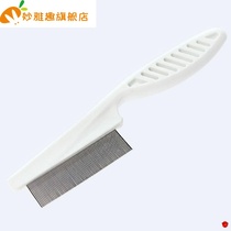 Pet comb Teddy dog cat leaping comb for flea densely toothed comb pet comb to lice comb df