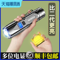 P90 strong light flashlight rechargeable portable small outdoor long-range self-defense ultra-bright zoom detection high-power xenon lamp