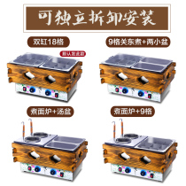 Alangxi Kitchen Kwantung Cooking Machine Commercial Electric Electric Kantung Cooking Equipment Kwantung Boiling Dust Cover Malatang Special Pot