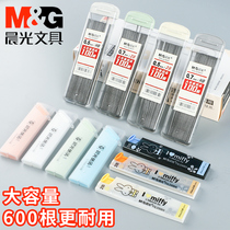 Chenguang automatic pencil lead 0 5 0 7 refill students use to press lead black HB 2B automatic refill Press lead