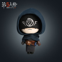 Fifth Personality Plush Dress Doll Series-Prophet Eli Clark Netease Game Official Around