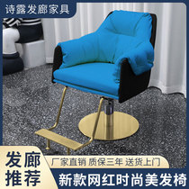 Barber shop chair hair salon special lift cutting chair tide shop high grade ironing chair Net red leather hair salon chair