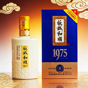 板城和顺1975白酒-板城和顺1975白酒促销价格、板城和顺1975白酒品牌- 淘宝