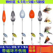 Luya bait melon seed sequin set tied up with a white horse mouth sequin fly hook booster Luya fake bait