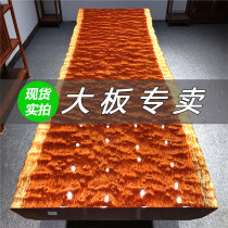 Okan big board Solid wood wood Bahua tea table Tea table Tea board Boss office table Dining table Mahogany furniture whole piece