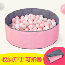Ocean ball pool wave ball pool folding fence non-toxic and tasteless game indoor home baby toy storage basket
