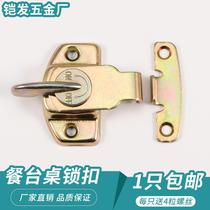 Sounding table table top lock abalone buckle dining table lock connector fastener buckle large plate table fastener