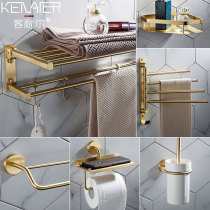 All copper brushed gold towel rack simple light luxury bathroom towel rack toilet bathroom shelf hardware pendant set