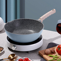 Maifan Stone non-stick wok wok Household wok Electric wok one-piece induction cooker Special gas gas stove is suitable