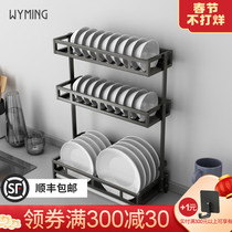 Kitchen shelf floor multi-layer storage artifact dish rack dish drain rack knife rack chopsticks rack storage rack bowl rack