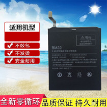 Applicable Xiaomi 5 original battery mi5C mobile phone 5splus Xiaomi 5x Xiaomi 5s board BN20 BM36 BM22