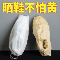 Sun-dried white shoes anti-yellow shoes cover non-woven clothes washing shoes small white shoes sunscreen yellow shoes bag cover paper household dustproof