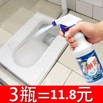 The toilet liquid the toilet the clean and clear the cleaning agent the side of the Baoqing fragrance the strong descaling the yellow stain and the Deodorization