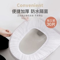 30 pieces of independent packaging disposable toilet pad maternal travel pad paper confinement waterproof portable