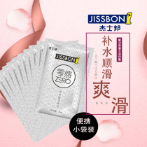 Justbon water-based body lubricant liquid Disposable small package oil Hyaluronic acid private parts Female smooth male products