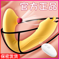 Sex Toys Women's Series Adult Vibrations Men's and Women's Underpants for Work Jumping Egg Masturbator Wear D5