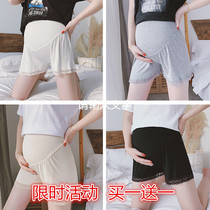 Anti-radiation pregnant women safety pants large size pregnancy anti-light summer thin increase loose late pregnancy underbelly shorts