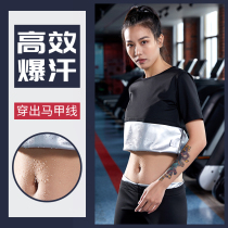 Sweatshirt Woman Suit Big Code Sports Fuel Fat Weight Loss Clothes Sweaty Fitness Control Body Suit Summer Short Sleeve Burst Sweatwear