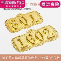 KTV hotel box room number Household house number Creative zinc alloy digital house number Bedroom house number customization