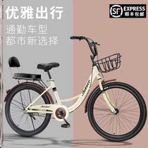 Bicycle womens adult Light Fashion travel commute retro 24 inch adult adult students junior high school students bicycle